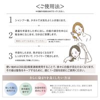 クレオディーテ オイルジェリー カラートリートメント ブルージュ ダリヤ 白髪用