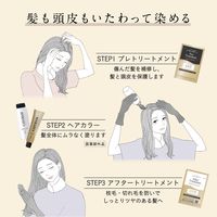 クレオディーテ クリアリーカラー ナチュラルベージュ 乳液タイプ ダリヤ 白髪用 ヘアカラー