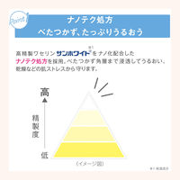 サナ ワセリズム 保湿バーム 90g 常盤薬品工業