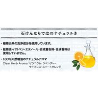 ノーファンデソープ 80g ペリカン石鹸