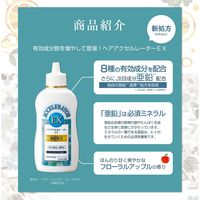 ヘアアクセルレーターEX フローラルアップル 150ml 加美乃素本舗