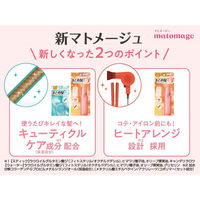 マトメージュ まとめ髪スティック スーパーホールド 13g ウテナ