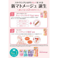 マトメージュ まとめ髪スティック レギュラー ホワイトフローラルブーケの香り 13g ウテナ