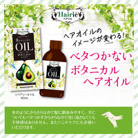 ヘアリエ リペアリーオイル 花やかなヴェールポムの香り 60ml 1個 加美乃素本舗