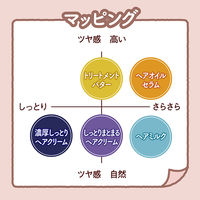 モモリ つやめきまとまる ヘアオイルセラム 55ml ダリヤ