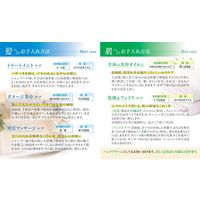 黒ばら 純椿油 72mL 1個 黒ばら本舗