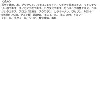 白陶泥洗顔石鹸 100g ペリカン石鹸