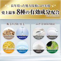 薬用育毛剤 TURF08（ターフエイト） 無香料 182g 加美乃素本舗（医薬部外品）