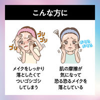 花王 ビオレ ザ クレンズ オイルメイク落とし ミニ 50mL