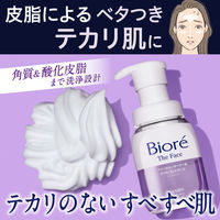 花王 ビオレ ザフェイス オイルコントロール オレンジサボンの香り 200mL 泡洗顔 生クリーム泡 ポンプ