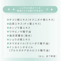 【アウトレット】Taviea（タヴィア） リーディングエッセンス 35mL 導入美容液 BCLカンパニー　朝のお手入れ