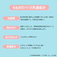 ももぷり フレッシュバブルパック 20g スタイリングライフ・ホールディングス BCL カンパニー