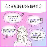 DHC エクストラビューティアイラッシュトニック まつ毛美容液・透明マスカラ・まつげ用品 クリア ディーエイチシー