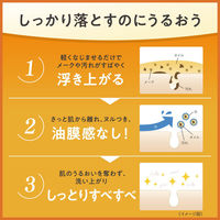 DHC 薬用ディープクレンジングオイルSSL 150ml 無香料 メイク落とし・化粧落とし 洗顔 ディーエイチシー