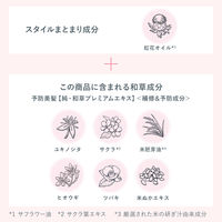 いち髪 芯からうるおいまとまる 和草クリーム 150g クラシエ
