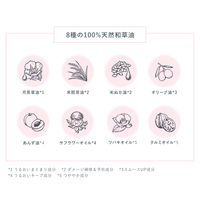 いち髪 純・和草油 60ml ヘアオイル クラシエ