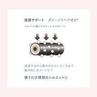 いち髪 和草ダメージリペアオイルセラム 60ml 洗い流さないトリートメント クラシエ