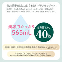 クリアターン CICAモイストマスク 40枚入 大容量 コーセーコスメポート