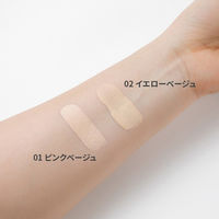 ＢＬＡＮＣＯＷ（ブランカウ）　エルダースキンフィットファンデ02　ＳＰＦ５０＋・ＰＡ＋＋＋＋　30ml