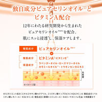 Bioil バイオイル 25ml にきび 妊娠線 傷跡 保湿 小林製薬