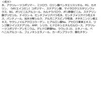 CAROME.（カロミー） リアルボリュームマスカラ ブラック I-ne