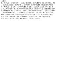 CAROME.（カロミー） リアルロングマスカラ ブラック I-ne