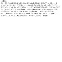 CAROME.（カロミー） リキッドアイライナー ブラウンブラック I-ne