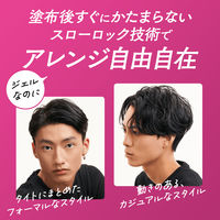 GATSBY（ギャツビー）アレンジ＆ハードゼリー メンズ 230g 1個 マンダム