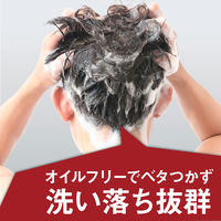 GATSBY（ギャツビー）スタイリンググリース フリーズロック メンズ ヘアグリース 100g マンダム