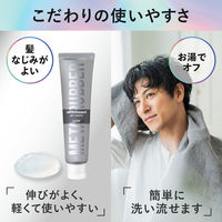 GATSBY（ギャツビー）メタラバー ジェル プレイフル メンズ 140g 1個 マンダム