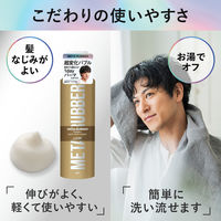 GATSBY（ギャツビー）メタラバー バブル パーマスタイル クリエイター メンズ 180g 1個 マンダム