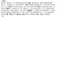 heme（ヒーミー） アイカラーパレット スイートベリー