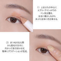 Joy.coco（ジョイココ）　エアリーアイシャドウ02　サンセットオレンジ 　アクシス