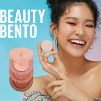 kaja（カジャ）　ビューティーベントー08　ピンク、ブラウン　サン・スマイル