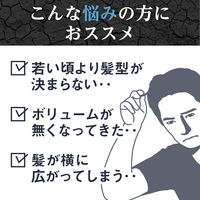 LUCIDO（ルシード）ヘアワックススーパーハード メンズ スタイリング剤 80g マンダム