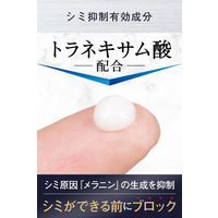 LUCIDO（ルシード）シミ対策 薬用 メラノクリーム クリーム メンズ 2個 マンダム