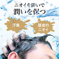 LUCIDO（ルシード）薬用 ヘア＆スカルプコンディショナー詰め替え用 380g（医薬部外品） 皮脂・頭皮ケア・加齢臭・無香料