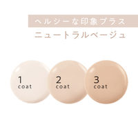 Ｍ・Ｎ・Ｂ・Ｂ　パーフェクトネイルコート　カラー　ＳＨ02　ニュートラルベージュ　スタイリングライフＢＣＬカンパニ