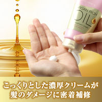 LUCIDO-L（ルシードエル）　オイルトリートメント　ディープモイストヘアクリーム　150g　マンダム