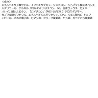 MilkTouch（ミルクタッチ） オールデイスーパーメルティングリムーバー Coogee マスカラ 韓国コスメ