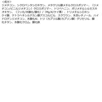 Rev（レヴ)　オイルコントロールバームＣ　02　エリザベス