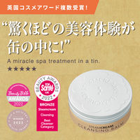 STEAMCREAM（スチームクリーム） クレンジングバーム 70g