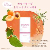 syoss（サイオス） イルーセント ミルキーヘアカラー OB03 オーシャンブルー ヘアカラー ヘンケルジャパン