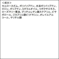 Today's Cosme （トゥデイズコスメ） ゼロスポット パッチ CICA