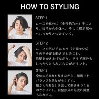 UNO（ウーノ）ムース（スーパーハード）180g 整髪料 メンズ 男 ファイントゥデイ