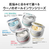 UNO（ウーノ） アクネケア パーフェクションジェル 90g 1個 大人の肌のニキビ予防・肌あれ・テカリ・カサつきケア