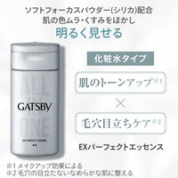 ギャツビー（GATSBY）EXパーフェクトエッセンス 化粧水タイプ 150ml 1個 マンダム
