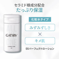ギャツビー（GATSBY）EXパーフェクトローション 化粧水タイプ 150ml 1個 マンダム
