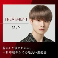 オーシャントリコ アンサーミルク ヘアトリートメント ヘアミルク 120ml