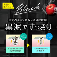 クレンジングリサーチ ウォッシュクレンジングBLACK 120g メイク落とし 洗顔 スクラブ BCL カンパニー